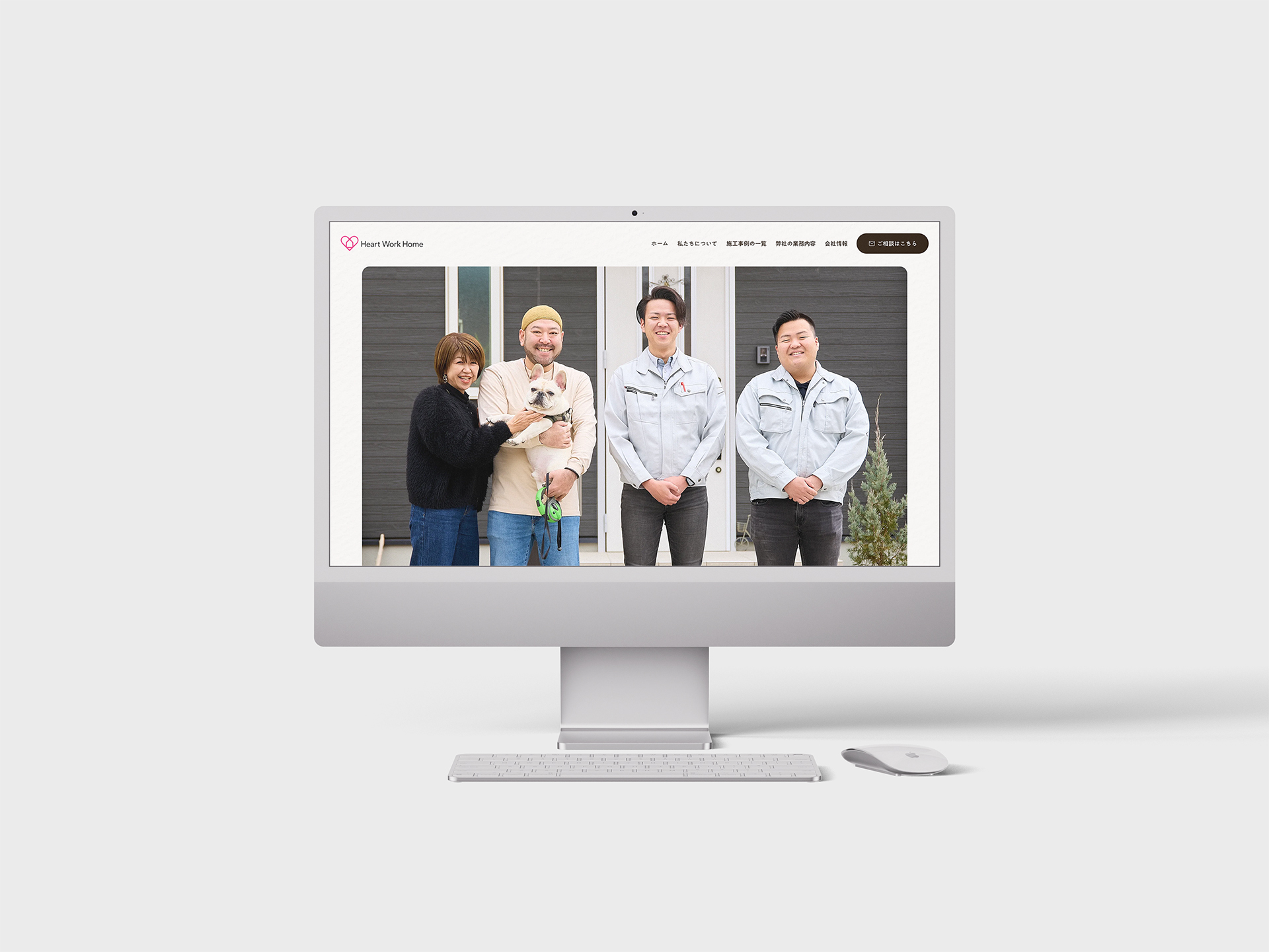 株式会社 Heart Work Home様　ホームページ制作