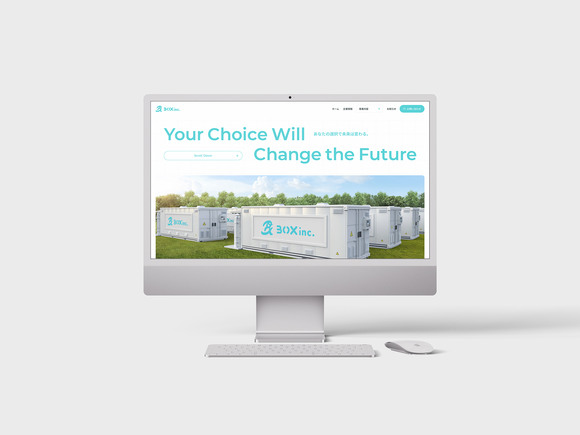 株式会社BOX様　ホームページ制作