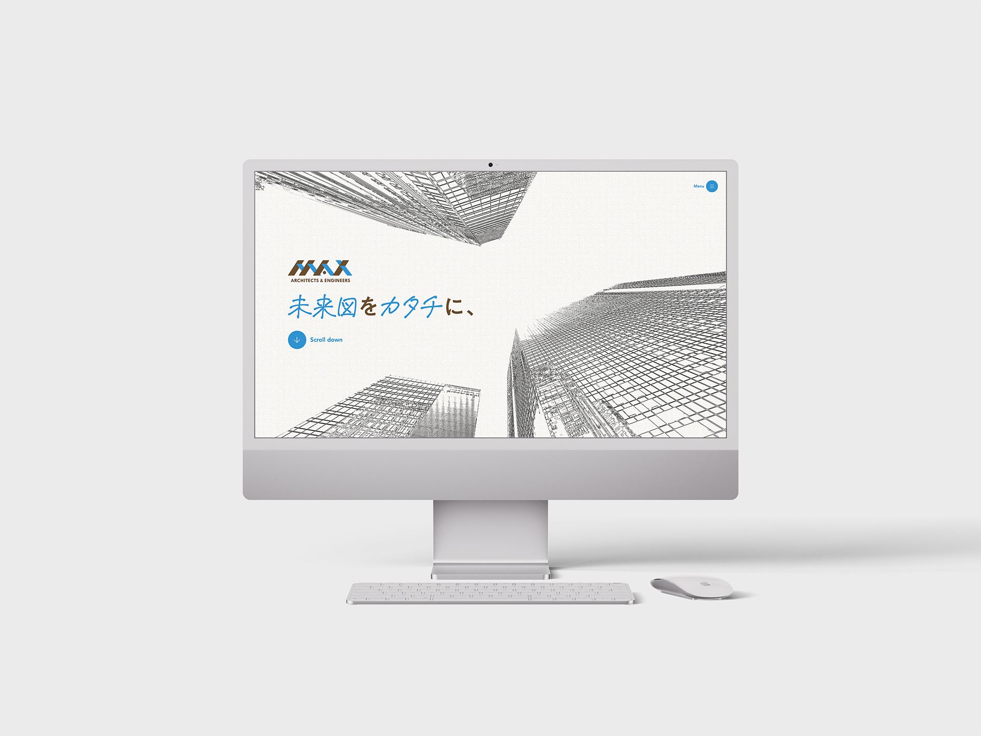 株式会社 マックス設計様　ホームページリニューアル