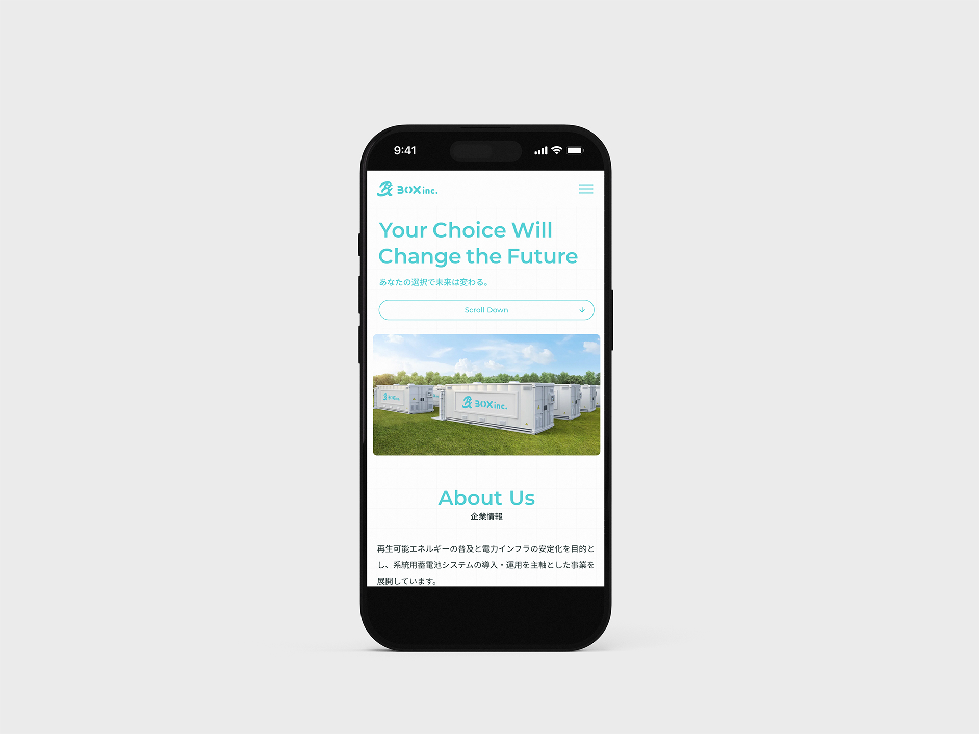 株式会社BOX様　ホームページ制作