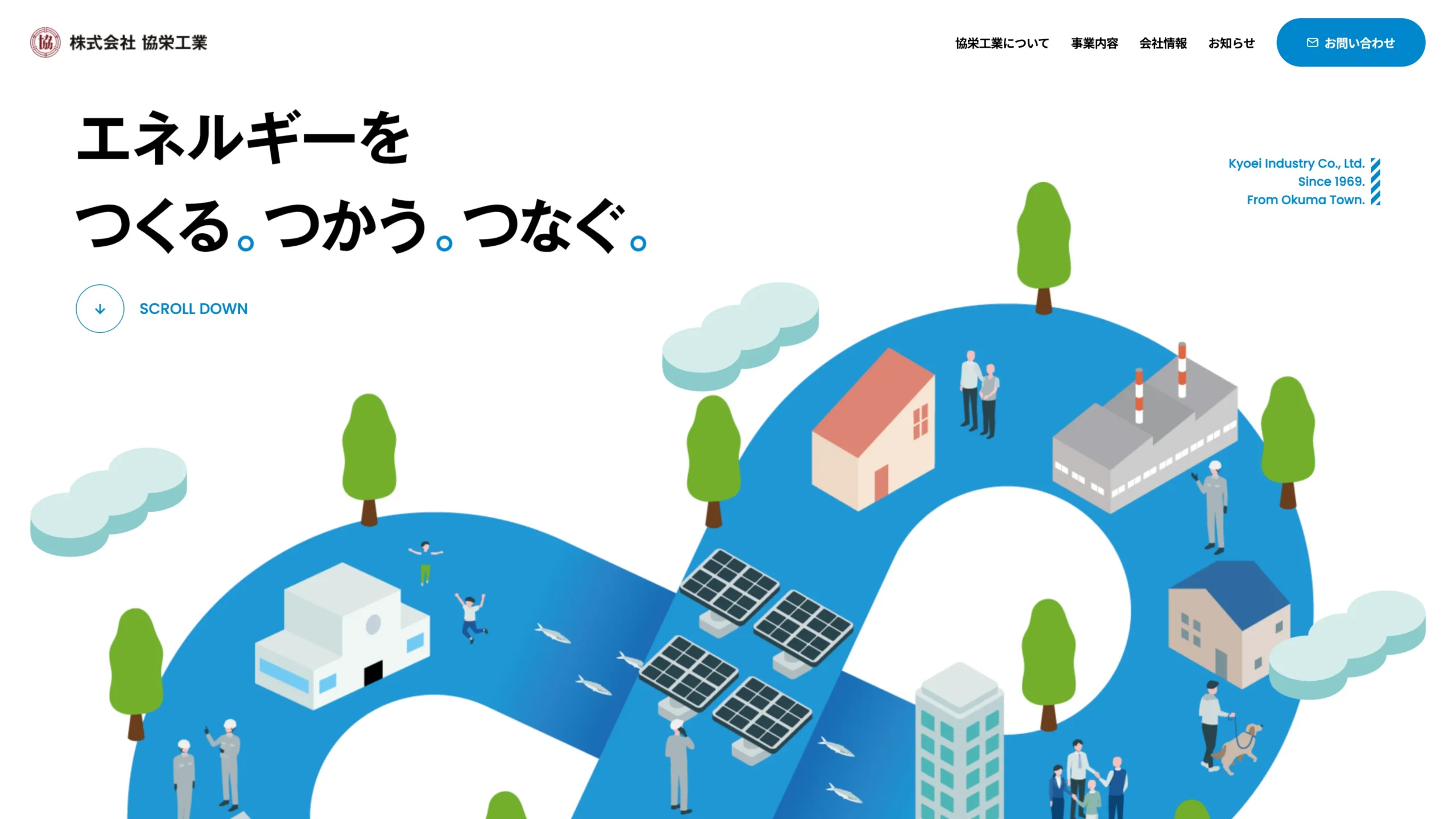 株式会社 協栄工業様　ホームページ制作