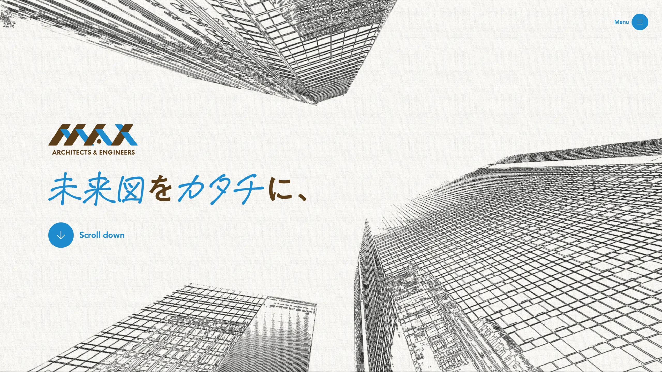 株式会社 マックス設計様　ホームページリニューアル